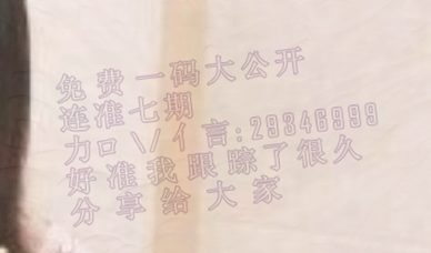 劉伯溫四肖三期必開一期，揭秘預測背后的秘密，劉伯溫四肖三期必開一期揭秘，預測背后的秘密探索