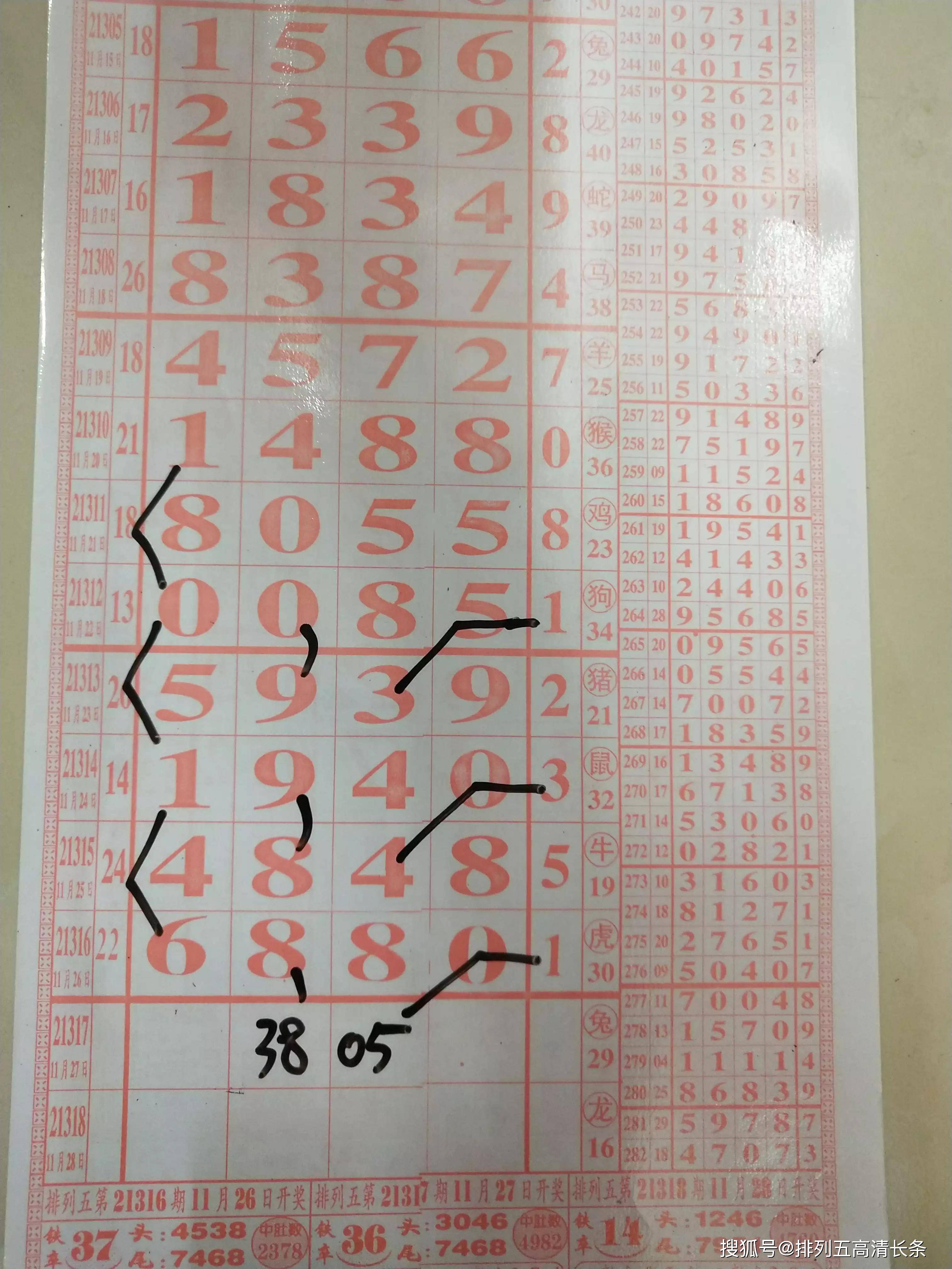 揭秘四肖八碼精準(zhǔn)資料期期準(zhǔn)澳的秘密，揭秘四肖八碼精準(zhǔn)資料，期期準(zhǔn)澳之秘