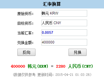 外匯匯率查詢網(wǎng)，實(shí)時(shí)掌握全球貨幣動態(tài)的關(guān)鍵平臺，外匯匯率查詢網(wǎng)，全球貨幣動態(tài)實(shí)時(shí)掌握的關(guān)鍵平臺