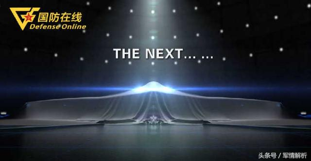 轟-20出現(xiàn)在西飛跑道，深度解析與預(yù)測，轟-20現(xiàn)身西飛跑道，深度解析與未來預(yù)測