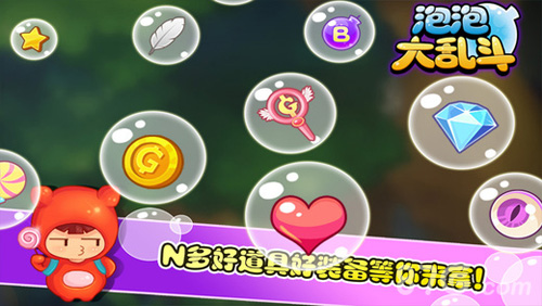 泡泡資源網(wǎng)，一站式資源分享平臺，泡泡資源網(wǎng)，全方位資源分享的一站式平臺