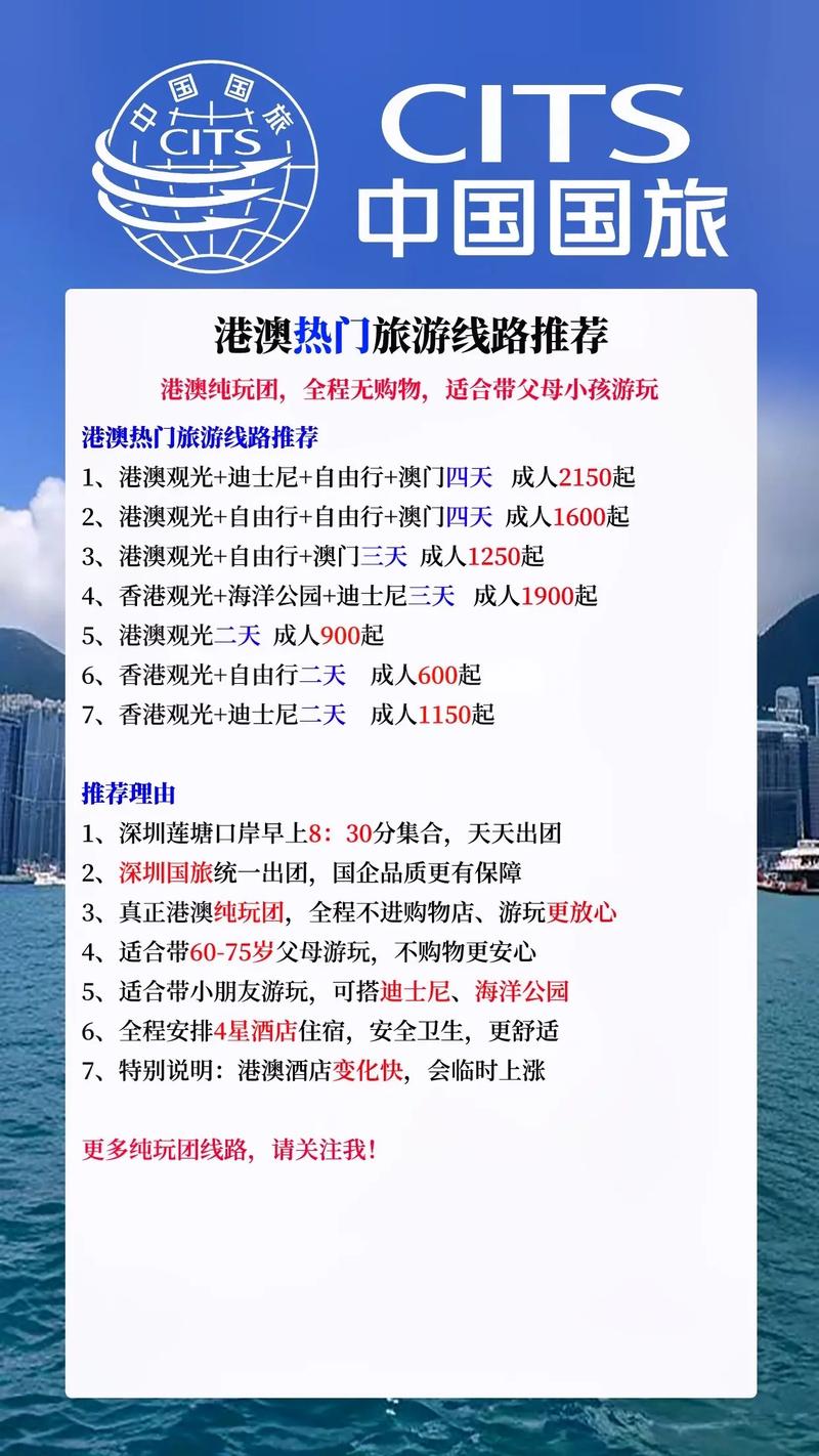 去香港旅游要多少錢，全面解析旅游費(fèi)用及預(yù)算，全面解析香港旅游費(fèi)用與預(yù)算指南