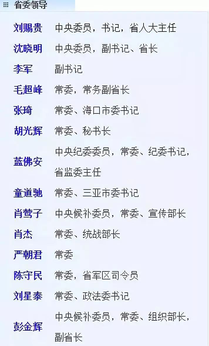 揭秘劉伯溫四肖選一碼，歷史真相與現(xiàn)代解讀，劉伯溫四肖選一碼揭秘，歷史真相與現(xiàn)代解讀探索