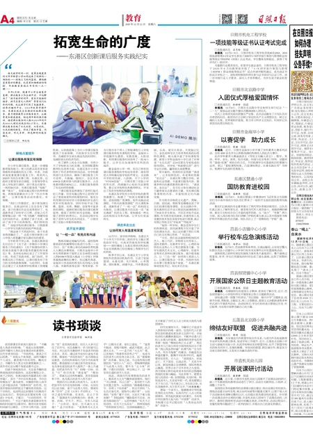 揭秘管家婆必出一肖一碼一中一特開(kāi)獎(jiǎng)的神秘面紗，揭秘管家婆必出一肖一碼神秘開(kāi)獎(jiǎng)內(nèi)幕