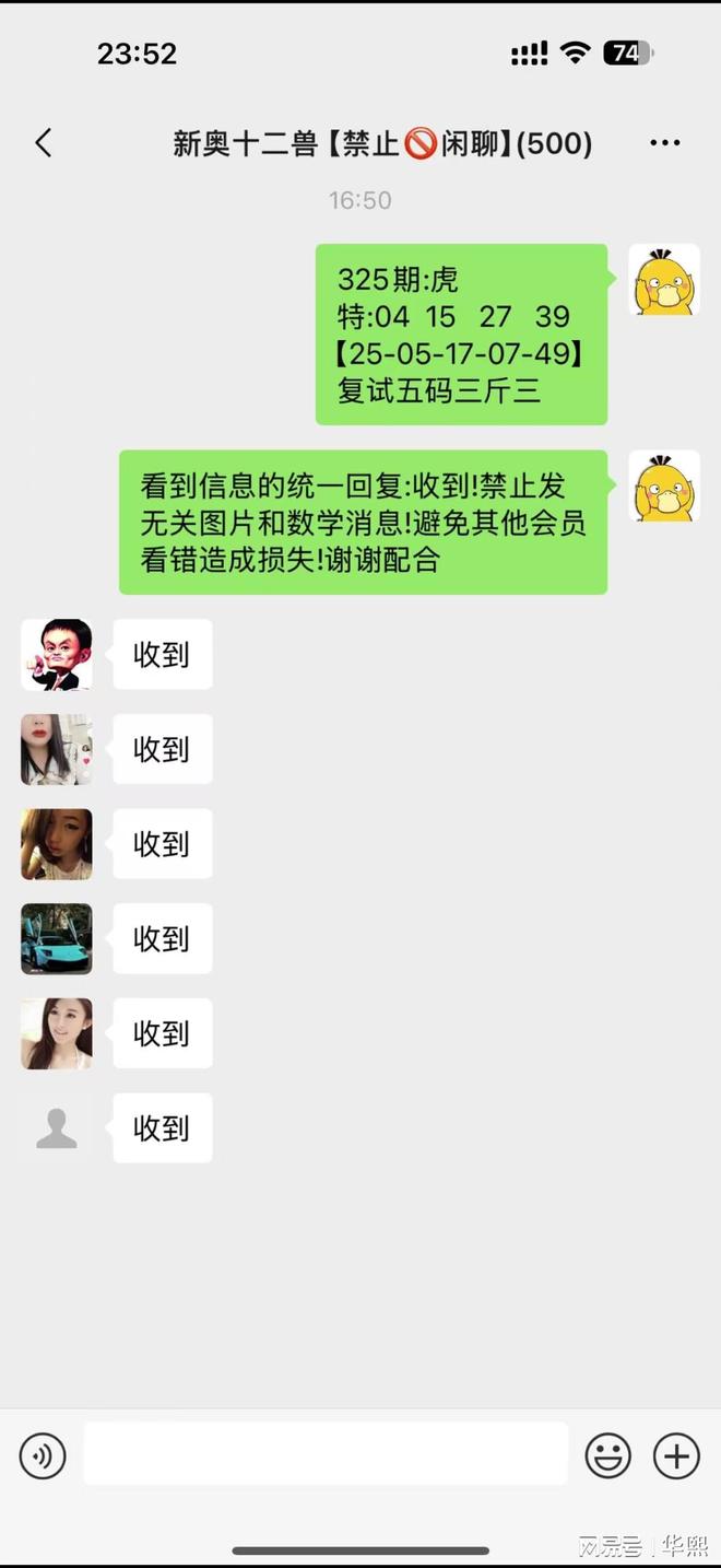 揭秘2025年澳門今晚開獎號碼，預(yù)測與策略，揭秘澳門今晚開獎號碼預(yù)測與策略，探索2025年彩票奧秘