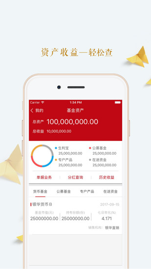 銀華基金管理股份有限公司，卓越的投資管理與專業(yè)服務(wù)，銀華基金管理股份有限公司，卓越投資管理與專業(yè)服務(wù)體驗