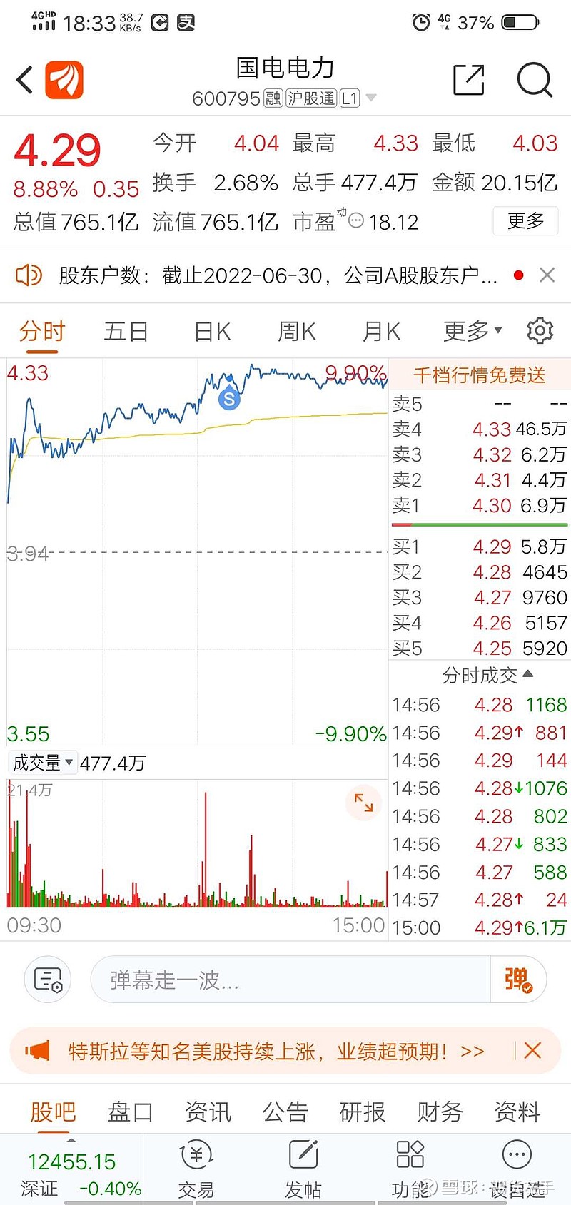 國(guó)信電力股票，投資潛力與市場(chǎng)前景分析，國(guó)信電力股票，投資潛力與市場(chǎng)前景深度解析