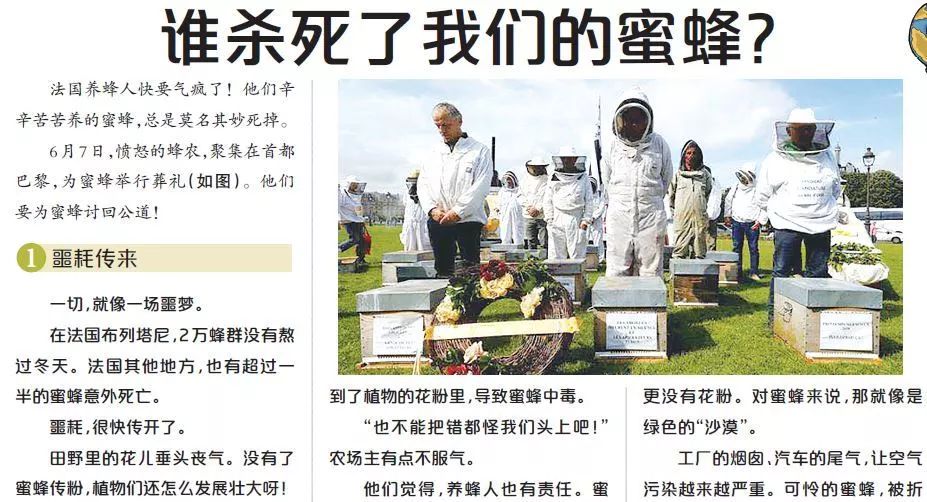 適合小學(xué)生的新聞事件——培養(yǎng)孩子們對(duì)時(shí)事的興趣與認(rèn)知能力，小學(xué)生新聞事件，培養(yǎng)時(shí)事興趣與認(rèn)知能力的重要性