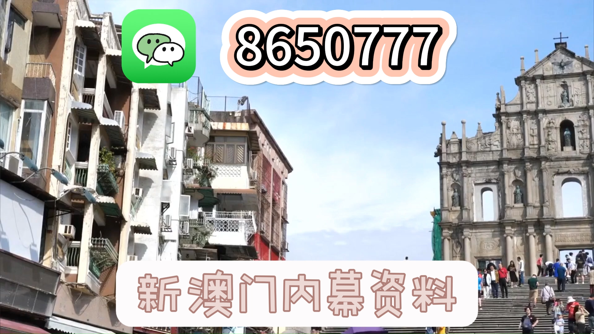 澳門最最快開獎六開——探索彩票開獎的奧秘與魅力，澳門彩票開獎奧秘與魅力探索，六開快訊揭曉！