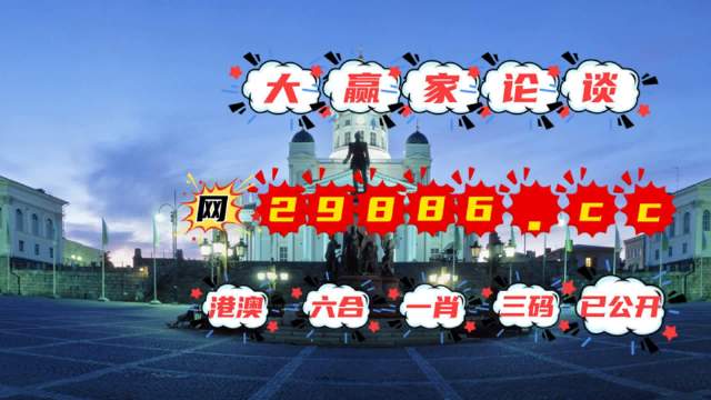 澳門公開一肖一碼的秘密，揭秘背后的真相與故事，澳門揭秘，一肖一碼的秘密與真相探究