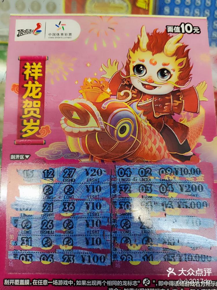 王中王金錢豹一肖中特，揭秘背后的秘密與獨(dú)特之處，揭秘王中王金錢豹一肖中特的獨(dú)特秘密