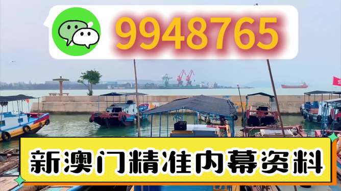 澳門2025新澳，未來展望與SEO優(yōu)化策略，澳門2025新澳，未來展望與SEO策略展望